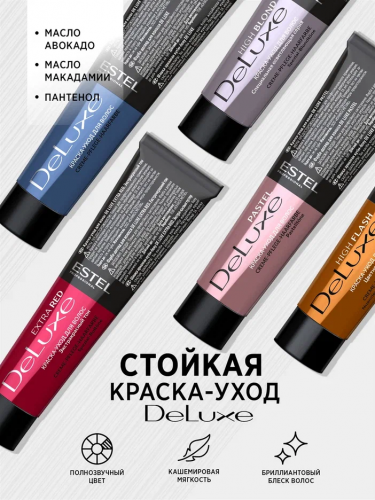 Краска DE LUXE Silver/ для седых волос	